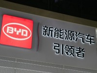 斥资3亿元 比亚迪成立三家"弗迪系"公司