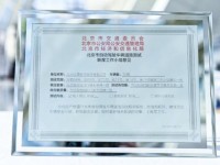 百度获得北京首批40张自动驾驶载人测试牌照！