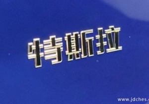特斯拉副总裁陶琳微博回应国产Model 3交付问题