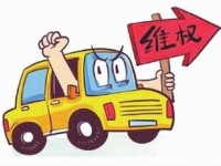 南宁市市场监管局发布2019年度汽车消费投诉数据分析