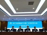 1.7万辆！南宁新能源汽车推广应用成果显著