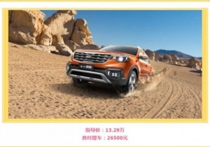 8月22日 桂林起亚双跑惠聚 一省到底