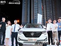 加大号智惠精品SUV 2021款风行T5/T5L品智再升级