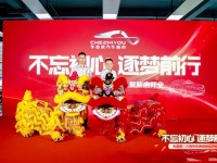不忘初心 逐梦前行 | 车直优汽车超市八周年庆典暨新店开业