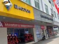 热烈庆祝新宝骏汽车广西骏鑫星湖体验店盛大开业