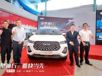 限时订购8.99万元起 全新一代瑞虎7神行版南宁正式上市