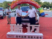 真正创富大皮卡来了！2020款经典瑞迈登陆南宁