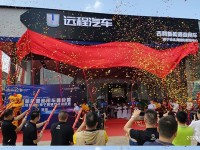 乘势向上！吉利商用车西南版图再添一城