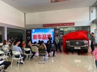 11.78万起 长城炮柴油8AT柳州上市发布