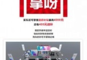 广汽本田中篷车全国巡展 12月20-21日南宁站等你