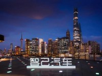 最大续航里程将达到1000公里，智己汽车首款轿车上海车展预售