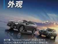 进口跨界SUV新一代傲虎焕新上市 日供166