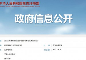 今年7月1日起，全面实施重型柴油车国六排放标准