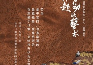 五一畅享豪礼 南宁恒信雷克萨斯大促销
