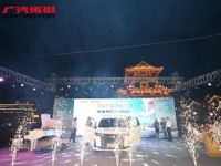 智享升级 大有妙用 传祺M6 PRO火热上市