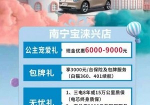 欧拉献礼 亲密爱人  5月15日团购会