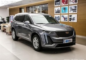 新款凯迪拉克XT6尊贵型上市 售46.97万