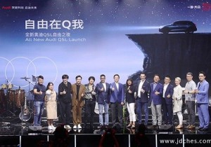 新款奥迪Q5L全国上市 售39.68-48.70万元