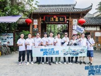 巴马凭什么是世界长寿之乡 ？跟着奕泽双擎去探秘！