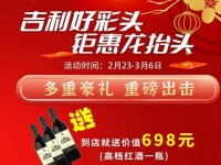 百色盛利吉利  即日起3月6试驾送1000购车基金