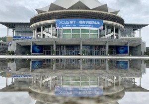 邕有你，新生活 |2022南宁国际车展6月17日开幕