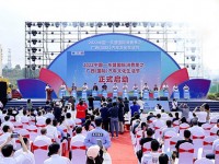 11月11日  广西（国际）汽车文化生活节在南宁盛大启幕