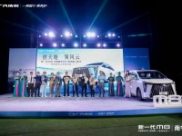 最懂中国人的豪华MPV，传祺M8宗师售价26.98万起