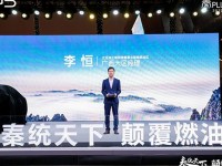 秦统天下 颠覆燃油 比亚迪秦PLUS DM-i 2023冠军版南宁发布