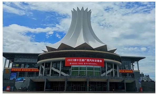 国庆买车享补贴  就来会展中心广西车交会