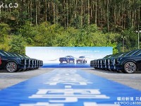 耀启新境·共赴热爱 领克900上市百日集体交付南宁站圆满落幕