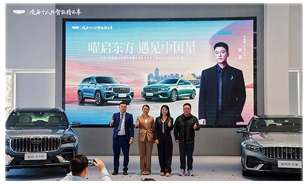 曜启东方，星耀邕城！中国星东方曜系列南宁上市