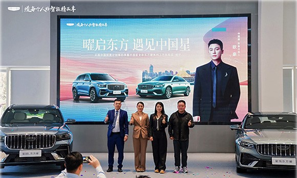 曜启东方，星耀邕城！中国星东方曜系列南宁上市