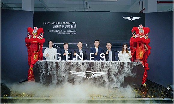 捷尼赛思南宁首店盛大开业 重塑豪华汽车服务新篇章​