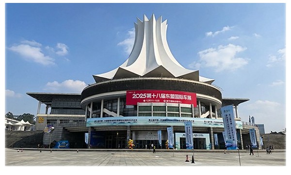 2025第十八届东盟国际车展12月11日盛大开幕