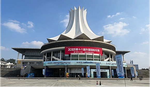 2025第十八届东盟国际车展12月11日盛大开幕