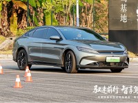 比亚迪王朝焕新车型南宁开试，智驾油耗全在线