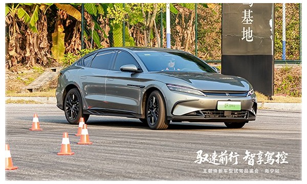 比亚迪王朝焕新车型南宁开试，智驾油耗全在线