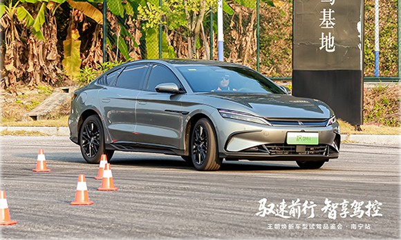 比亚迪王朝焕新车型南宁开试，智驾油耗全在线