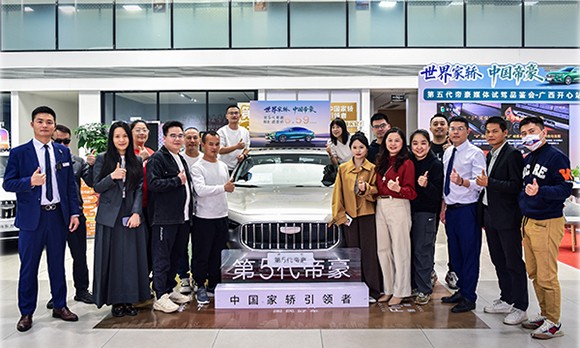 第5代帝豪南宁上市！10万级家轿靠这四点圈粉