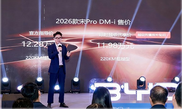 比亚迪放大招！三款长续航混动上市，8.98万起纯电超200km