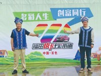 多彩人生，创富同行|福田皮卡七镇落地广西百色甫必屯