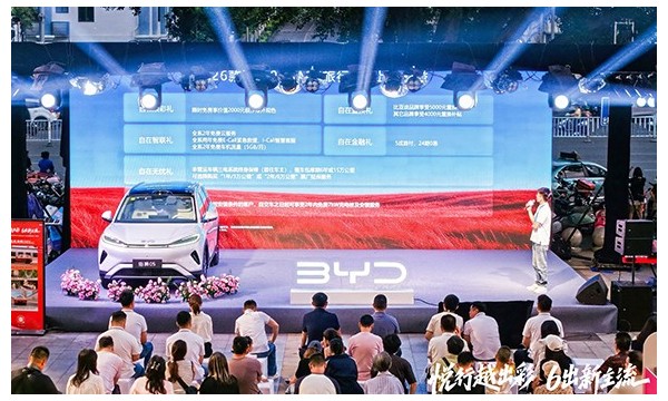 悦行越出彩·6出新主流！比亚迪三车品鉴会燃动南宁