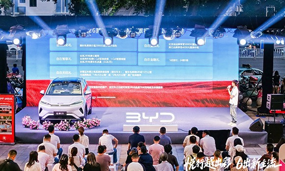 悦行越出彩·6出新主流！比亚迪三车品鉴会燃动南宁