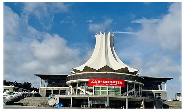 2026第十五届尚格-南宁车展6月12日盛大启幕