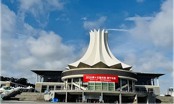 2026第十五届尚格-南宁车展6月12日盛大启幕