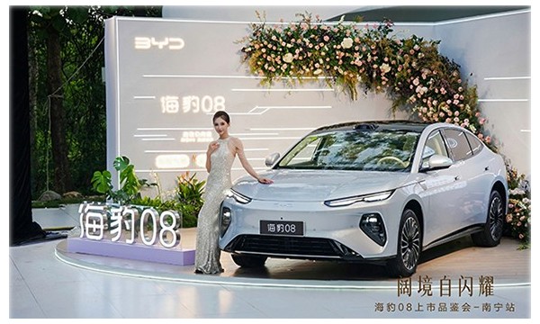 比亚迪海豹08南宁上市！20万级标配云辇空悬，两广出行全能旗舰