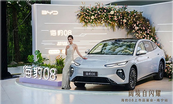 比亚迪海豹08南宁上市！20万级标配云辇空悬，两广出行全能旗舰