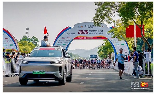 破风驰骋山水间！2026环广西世巡赛开赛，新能源车队全程相伴