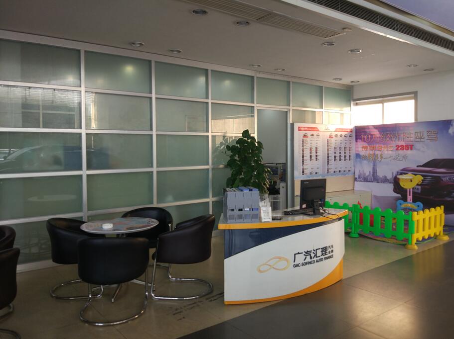 广汽传祺南宁迅利4S店