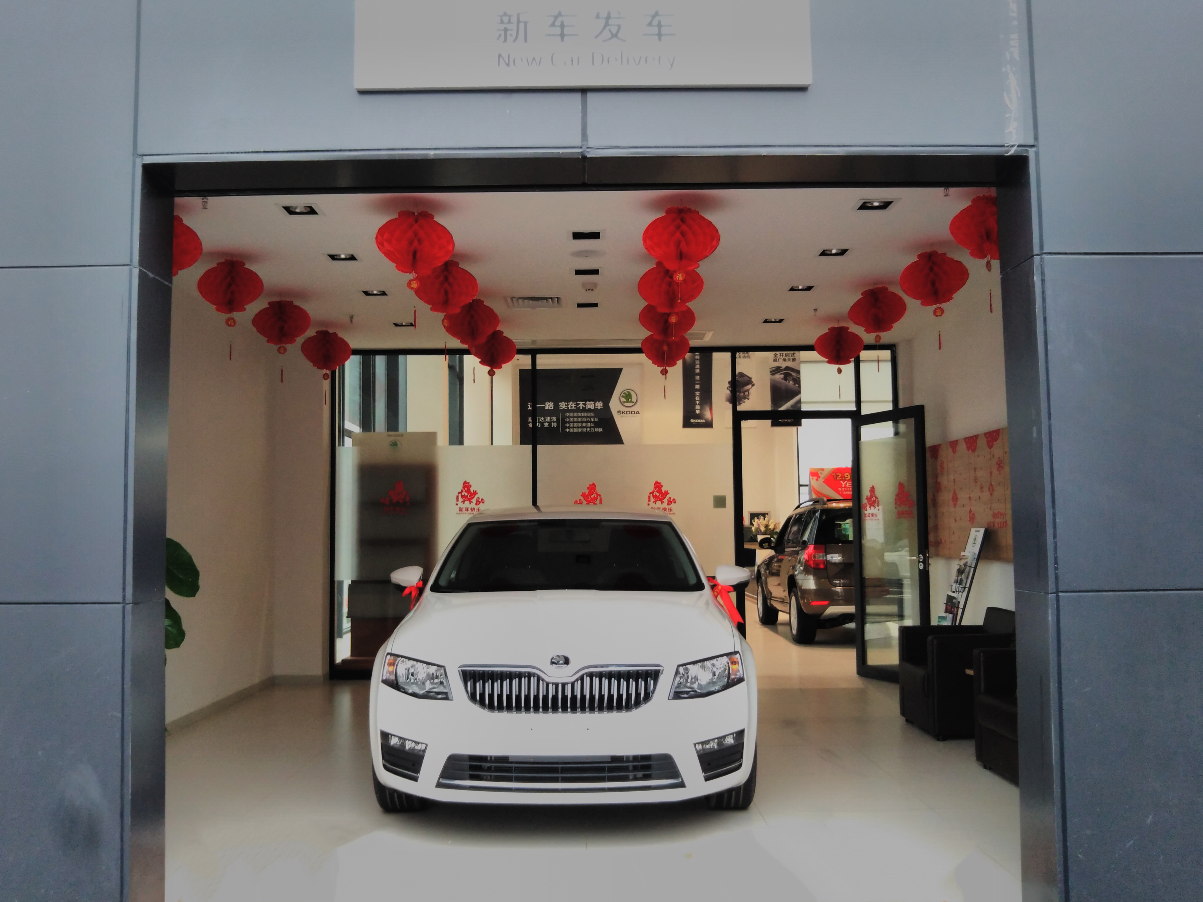 广西上源斯柯达4s店